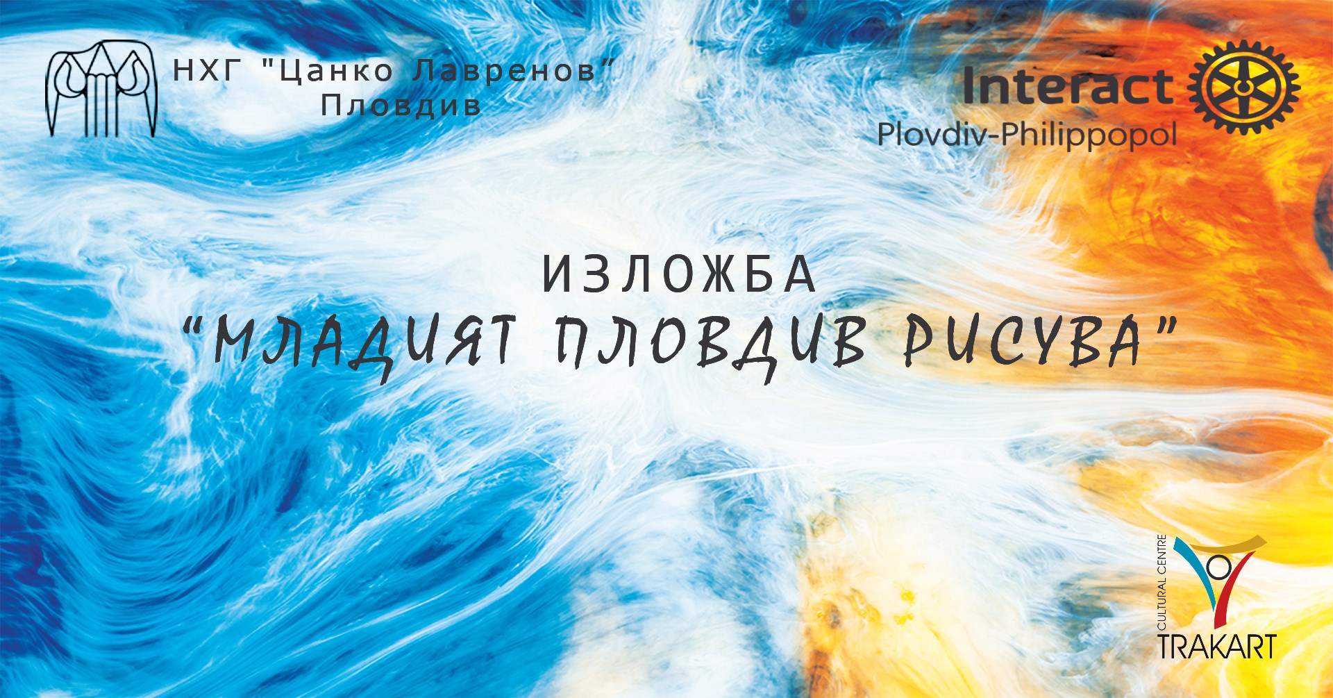 125182119_3381047475345030_3600691703240174170_o