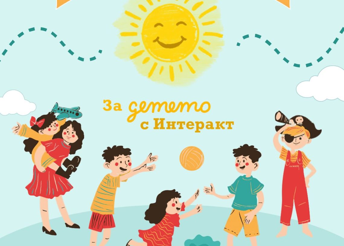 za-deteto-s-interakt-1140x815